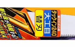 Extra Blade Only For : Tuck In 240 Professional Folding Kataba Saw TUCKIN With Extra Fine Blade 240 Mm - Carpentry & Cabinet Making