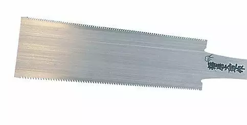 Ryoba Z-Saw S 250 3 Ryoba Z-Saw S 250 - Image 3