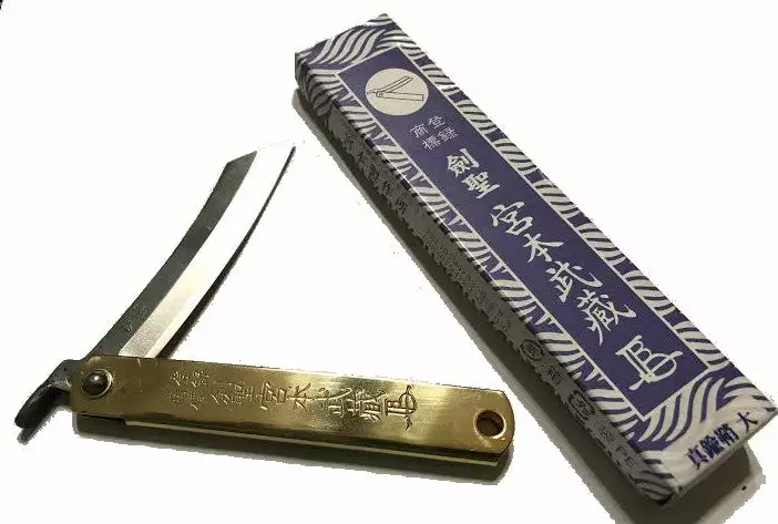 Japanese Brass Laminated Carbon Steel Utility Knife 8.75" 3 Japanese Brass Laminated Carbon Steel Utility Knife 8.75" - Image 3