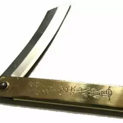 Japanese Brass Laminated Carbon Steel Utility Knife 8.75"