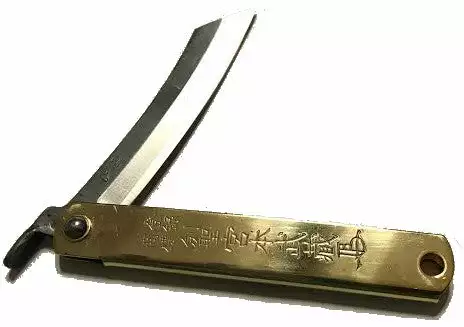 Japanese Brass Laminated Carbon Steel Utility Knife 8.75" 1 Japanese Brass Laminated Carbon Steel Utility Knife 8.75"